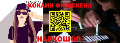 МДМА Дубна