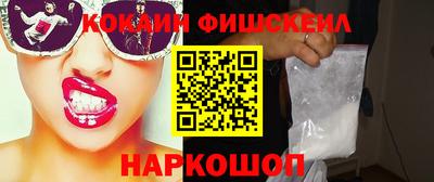 шишки Донской