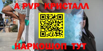шишки Донской