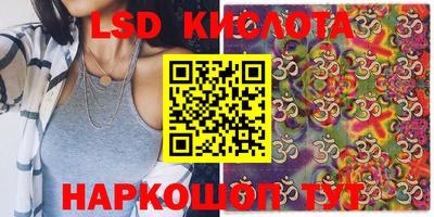 шишки Донской