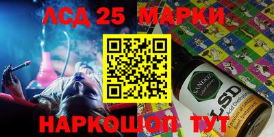 мдпв Донецк