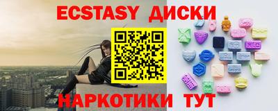 шишки Донской