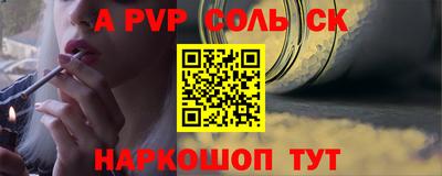 шишки Донской