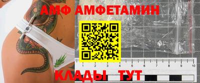 шишки Донской