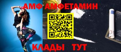 шишки Донской