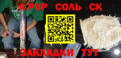 шишки Донской