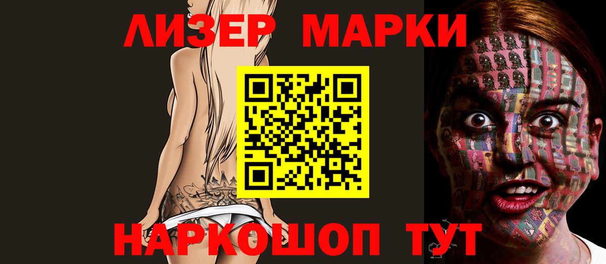 ЛСД экстази ecstasy Лесосибирск