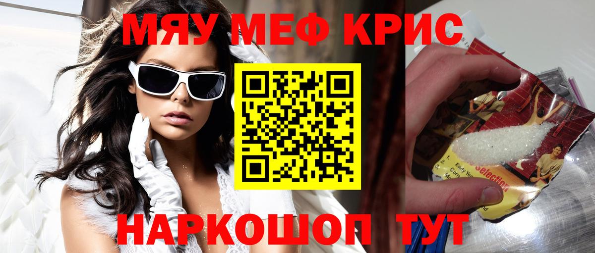 omg рабочий сайт  Мефедрон  Лесосибирск  Вход с VPN  Меф 4 MMC 