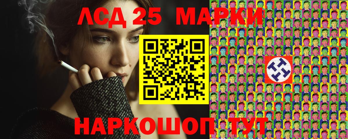 Марки NBOMe 1,8мг Лесосибирск
