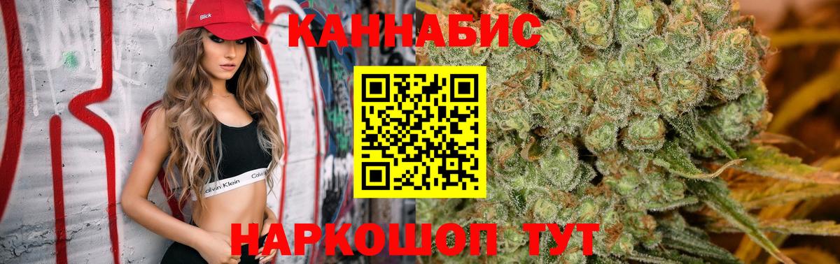 Лесосибирск  Каннабис VHQ  Канабис OG Kush  Шишки марихуана Bruce Banner  Вход с VPN 